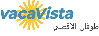 vacaVista - طوفان الاقصي