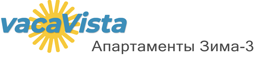 vacaVista - Апартаменты Зима-3