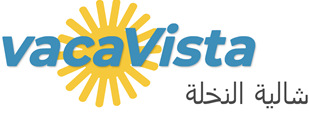 vacaVista - شالية النخلة